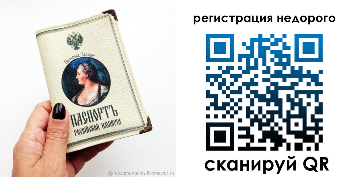 пропишу в квартире в Бокситогорске