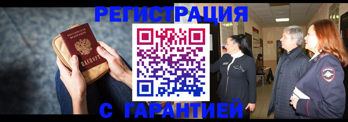временная регистрация госуслуги в Бокситогорске