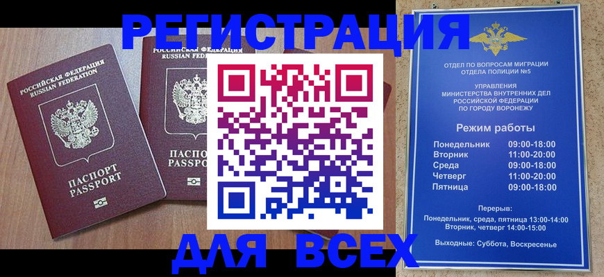 регистрация для дет. сада в Бокситогорске